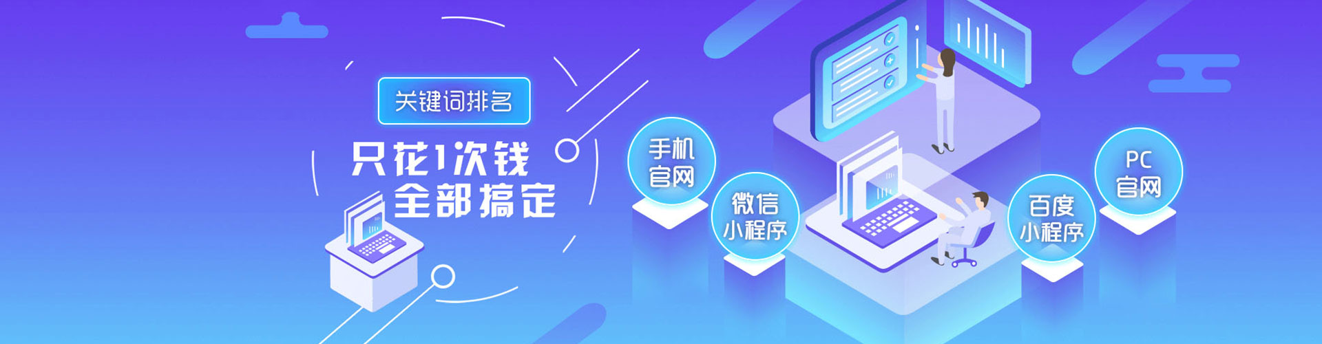 秀屿谷歌sem