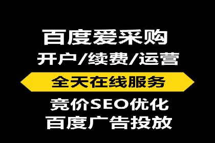 传统企业如何成功进行网络推广开户？