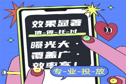 电商行业信息流运营的实战经验分享