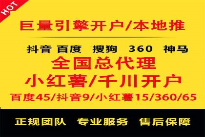 渠道返利新动向：开户返点案例剖析
