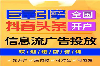 百度搜索广告运营推广：某行业领先企业的秘密武器